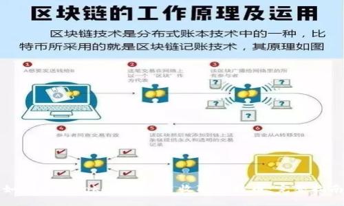 如何使用Tokenim平台收取比特币：完整指南
