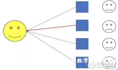 火币Tokenim钱包：安全、高效的数字资产管理方案