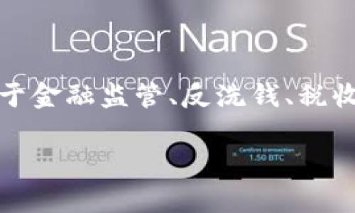 在国内Tokenim（即代币化）相关的法律法规涉及多个方面，包括但不限于金融监管、反洗钱、税收及投资者保护等。下面是一个针对该主题的文章大纲，以及详尽的内容。

Tokenim在国内是否合法：全面解析与解读