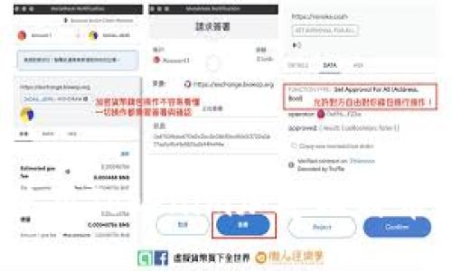 如何使用Tokenim加速比特币转账？