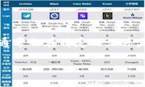 在使用Tokenim或其他类似的加密货币钱包时，私钥是非常重要的安全信息，通常会在特定的文件夹或位置生成和存储。以下是一些与Tokenim私钥位置相关的常见问题及解答：

### Tokenim私钥存储位置详解