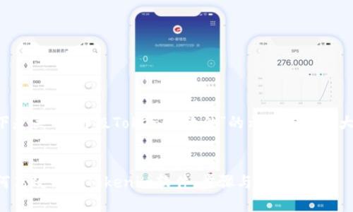 以下是关于“升级Tokenim软件”的示例与内容大纲：

:
如何高效升级Tokenim软件：步骤与技巧