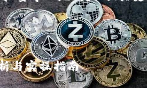 当然可以！以下是关于“tokenim能批量导入地吗？”的、关键词、内容大纲以及详细问题的解析。

### 与关键词


tokenim能否批量导入地？全面分析与实操指南