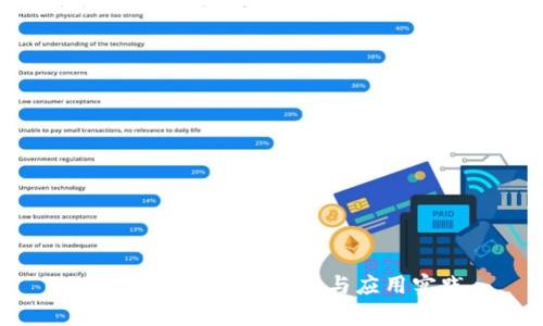 Tokenim: 深入解析与应用实践