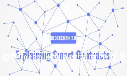 如何切换Tokenim到以太坊主网：完整指南