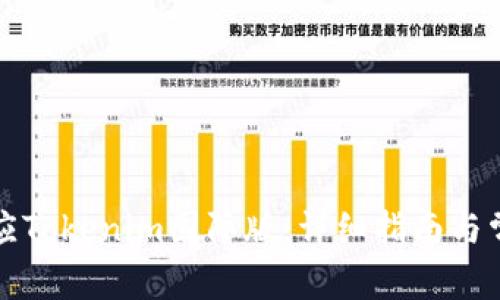 如何下载必应Tokenim国际版：详细指南与常见问题解答