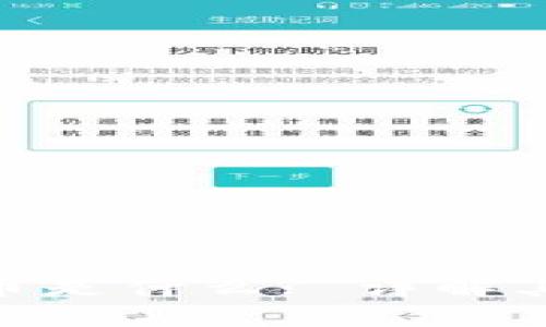 Tokenim代币是什么? 详解其功能与应用