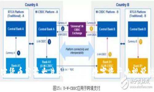 加密货币高清大片图片：探索数字资产的视觉魅力