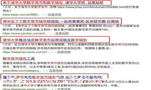 如何在Tokenim平台上存入DOGE币：详细指南