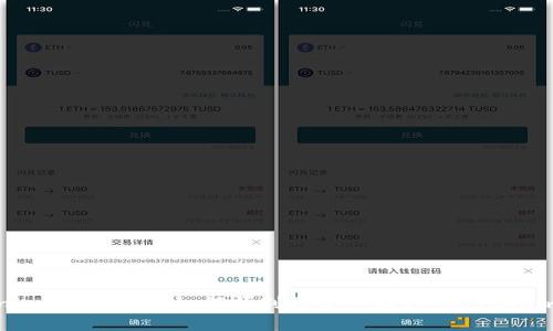 Tokenim转入攻略：如何顺利将资产转移至Tokenim平台