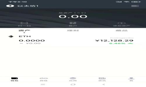 如何在 TokenIM 中添加 BNB：完整指南
