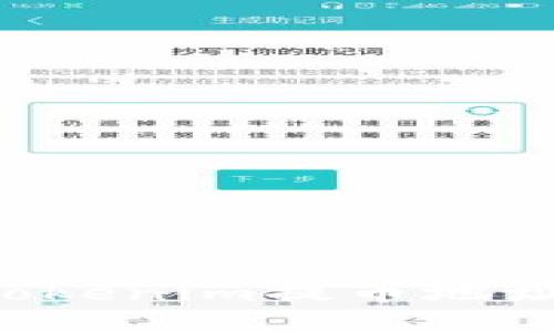 如何找到tokenim提币地址：全面指南