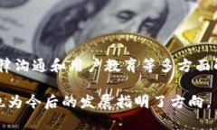   深入解析Tokenim：数字身份的创新与发展 /  gua