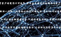 在区块链和数字货币的世界中，“私钥”是一个