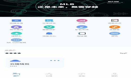 加密货币市场的应用领域解析：从金融科技到供应链管理