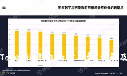 如何获取Tokenim钱包的矿工费？详解及实用技巧