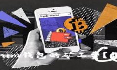 如何获取Tokenim钱包的矿工费？详解及实用技巧