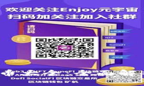 2023年加密数字货币大全：全面解析最值得投资的币种