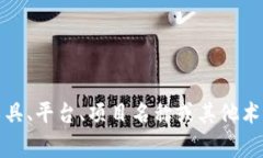 看起来您提到的“tokenim”没有具体的上下文，可