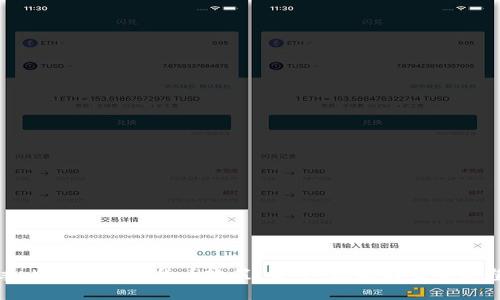 委内瑞拉加密货币政策：背景、现状与未来展望