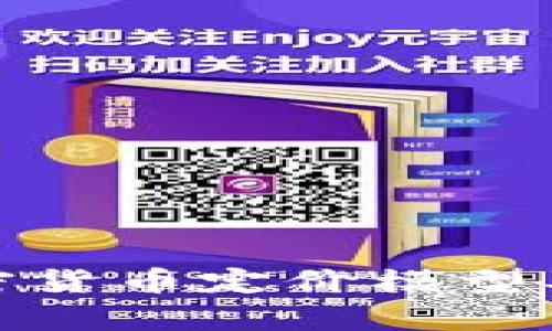 全面解析加密货币定价模型及其市场影响