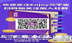 如何在华为手机上下载和使用Tokenim：全面指南
