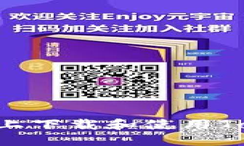 如何在华为手机上下载和使用Tokenim：全面指南
