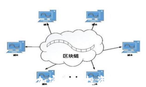 
如何选择合适的加密货币投资：终极筛选器指南