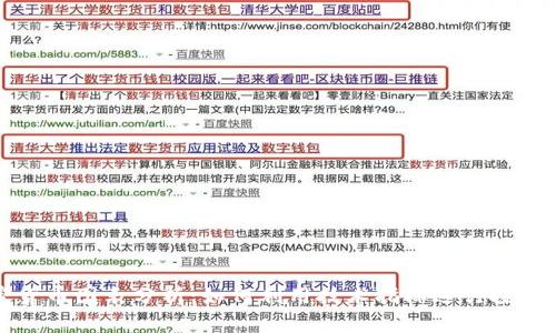 加密货币图表分析：如何利用技术指标进行投资决策