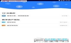 加纳加密货币总部官网：全面探索加纳数字金融