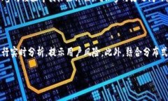   Tokenim如何实现多签功能？ /  guanjianci Tokenim, 多