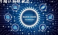 如何将Tokenim转换为EOS并转移至火币交易所Tokeni