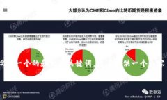 根据你的需求，我将为“TokenIM没有看到USDT”这个