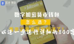 思考和关键词  如何在电脑上下载和使用Tokenim？