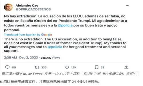 如何通过Tokenim钱包安全管理和交易灰U资产