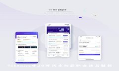 Tokenim中30万代币的获取方法与解析