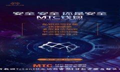 如何找回TokenIM忘记的密码？详细步骤与解决方案