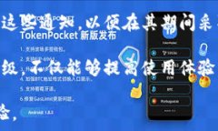     Tokenim平台上墨客币不显示的解决方案/  关键词