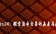 TokenIM: 探索法币交易的未来与趋势