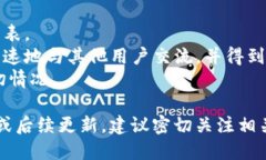 关于“tokenim是否支持USTD”的问题，首先让我们澄
