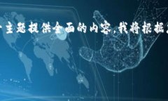 为了更好地理解用户的需