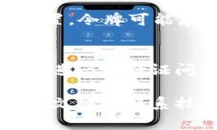这个问题通常与身份验证