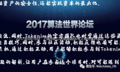   如何通过Tokenim参与空投