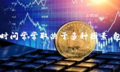 关于Tokenim的上线时间，具