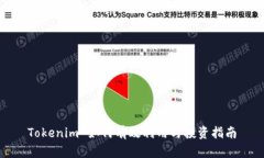 Tokenim 如何有效利用与投资