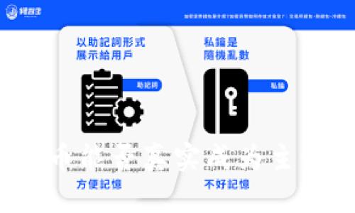 加密货币能否真实成为主流货币？