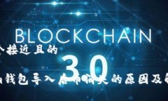 思考一个接近且的Tokenim钱