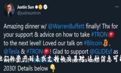 要检查Tokenim是否支持瑞波