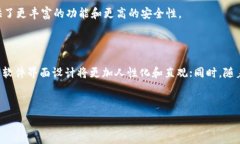     普通钱包 vs Tokenim：加
