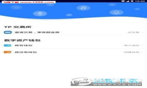 银行如何有效应对加密货币风险: 安全策略与最佳实践